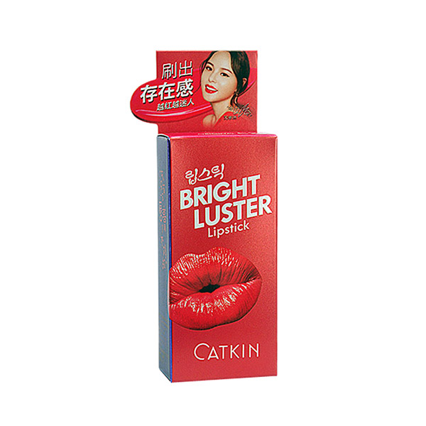 Lipstick Box 5